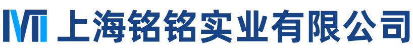 上海铭铭实业有限公司