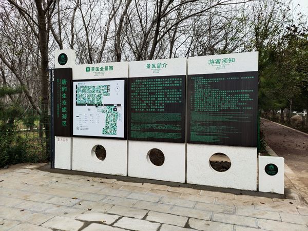 旅游標(biāo)識系統(tǒng)是景區(qū)建設(shè)的基礎(chǔ)系統(tǒng)