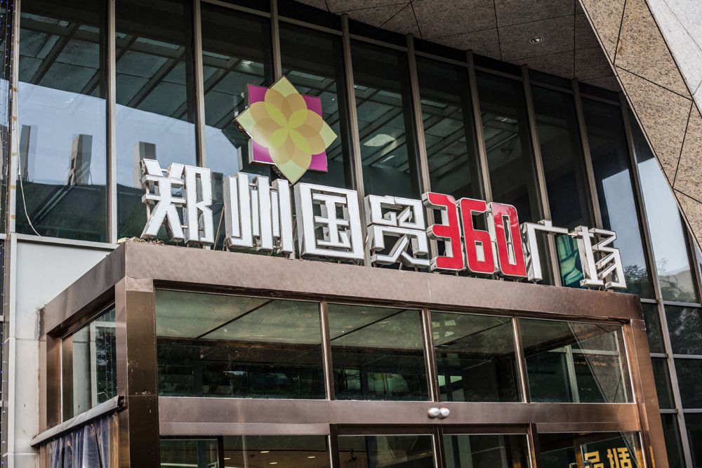 標識系統(tǒng)在景區(qū)建設中的重要性