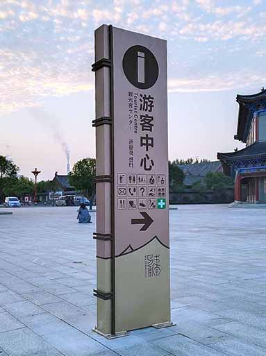 馬街書會