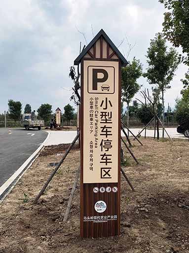 馬頭嶺現(xiàn)代農業(yè)產業(yè)園