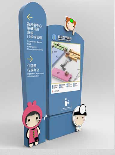 安陽市婦幼保健院