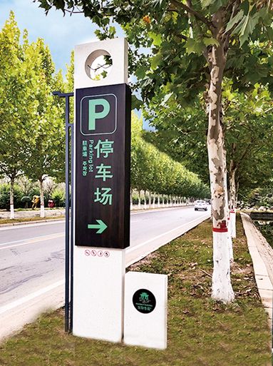 唐韻生態(tài)旅游區(qū)