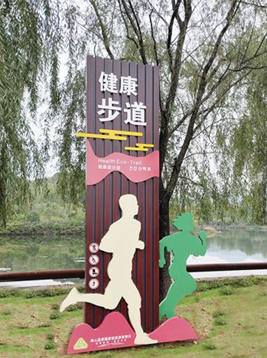 堯山溫泉國家級旅游度假區(qū)