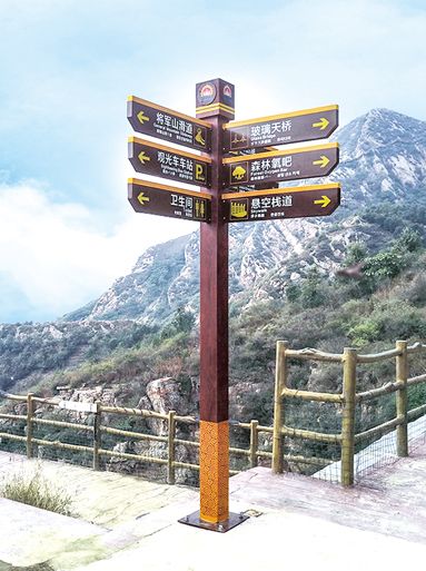 阿婆寨風景區(qū)