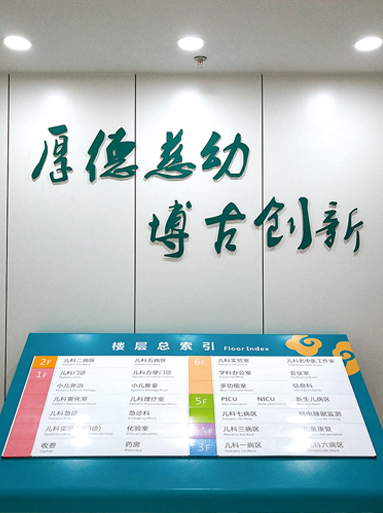 河南中醫(yī)藥大學第一附屬醫(yī)院
