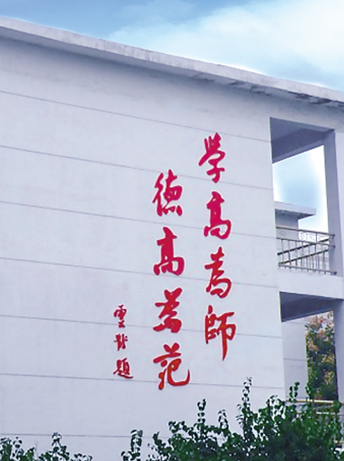 河南農業(yè)職業(yè)學院