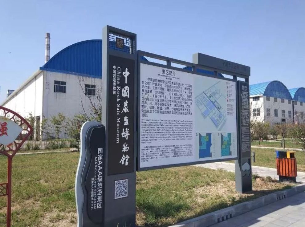 在景區(qū)建設中旅游標識系統(tǒng)的作用