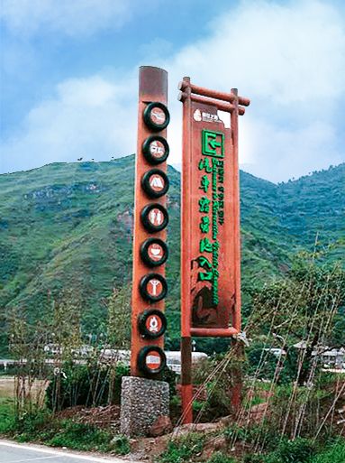 醉美之路露營地