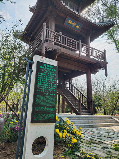 唐韻生態(tài)旅游區(qū)