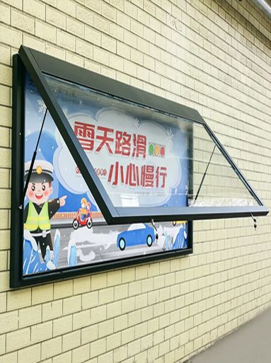 壁掛式宣傳欄