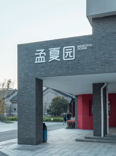 圖文學校